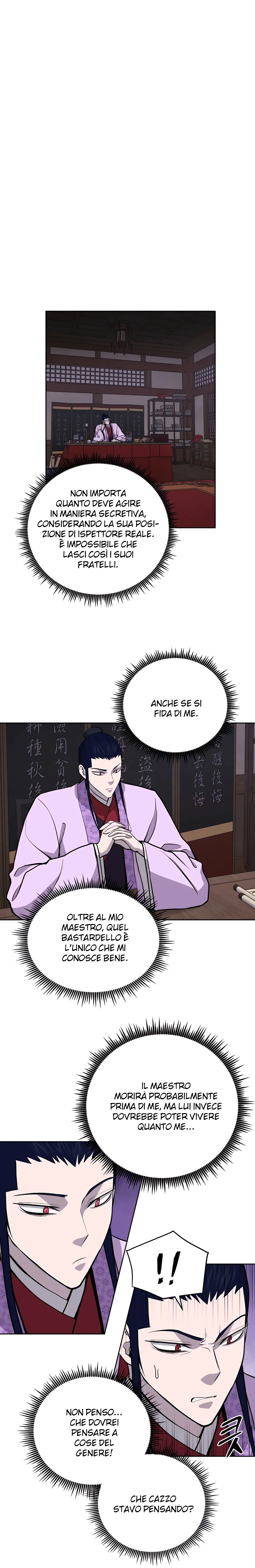 Read Administrator - Kang Jin Lee Manga Online