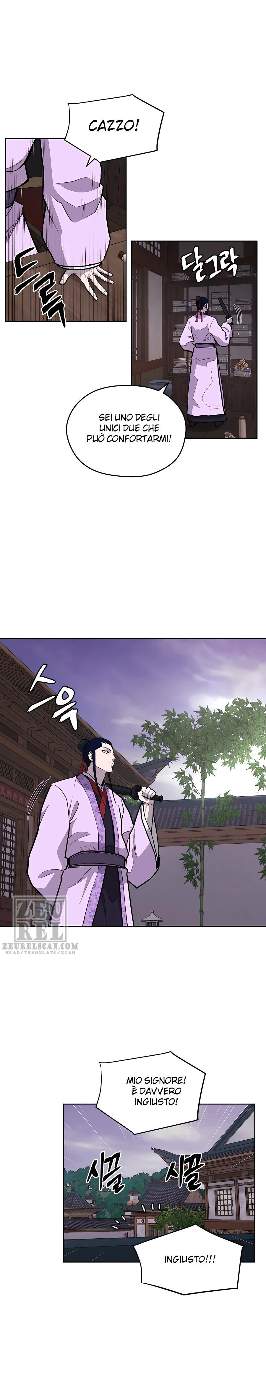 Read Administrator - Kang Jin Lee Manga Online