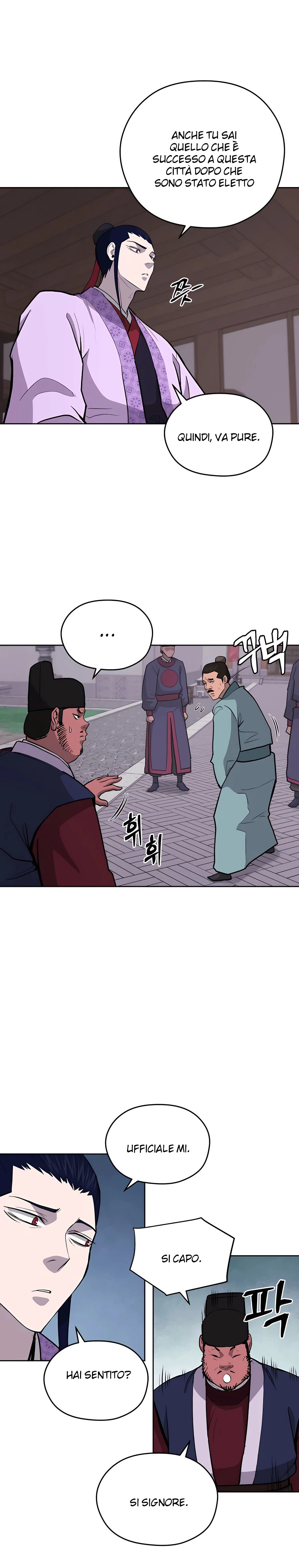 Read Administrator - Kang Jin Lee Manga Online