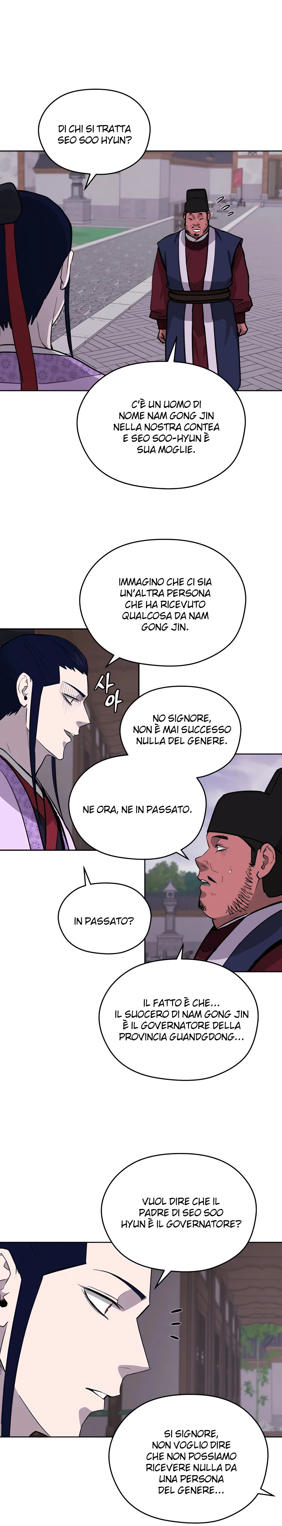 Read Administrator - Kang Jin Lee Manga Online