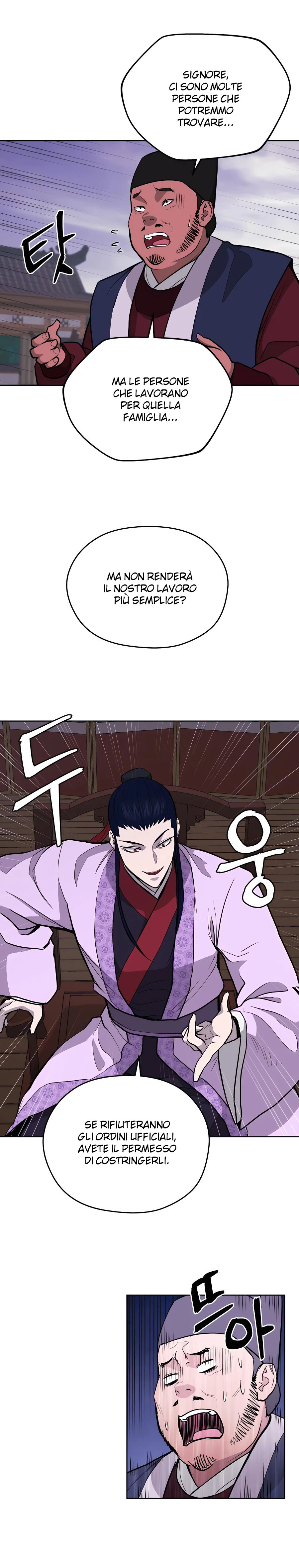 Read Administrator - Kang Jin Lee Manga Online