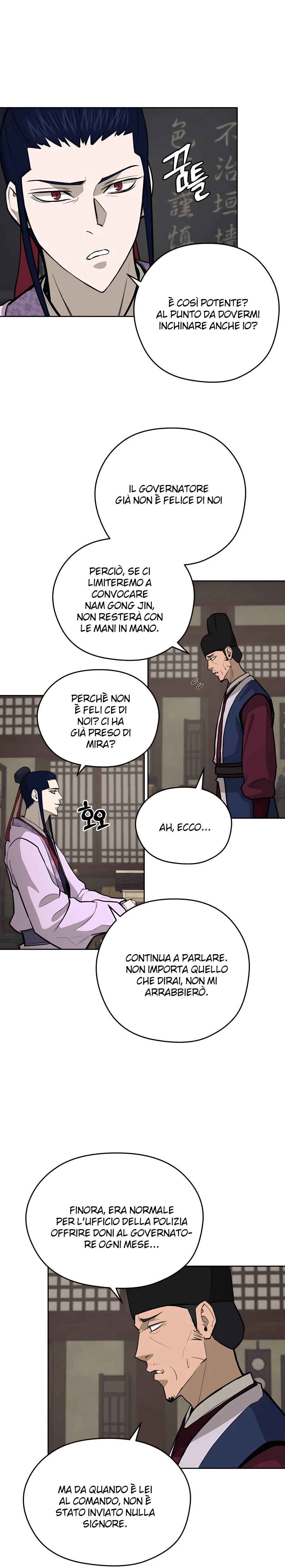 Read Administrator - Kang Jin Lee Manga Online