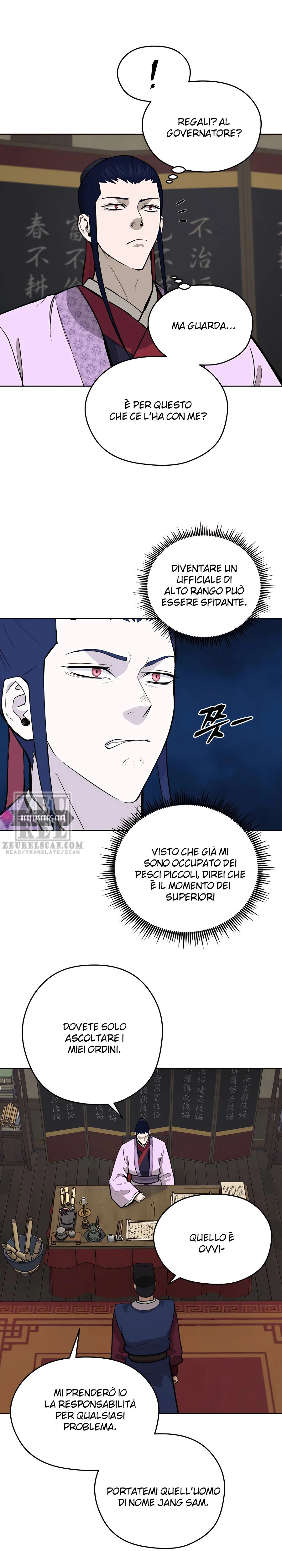 Read Administrator - Kang Jin Lee Manga Online