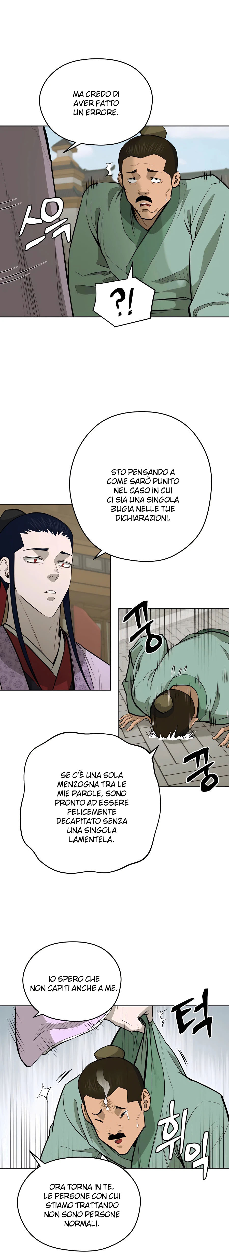Read Administrator - Kang Jin Lee Manga Online