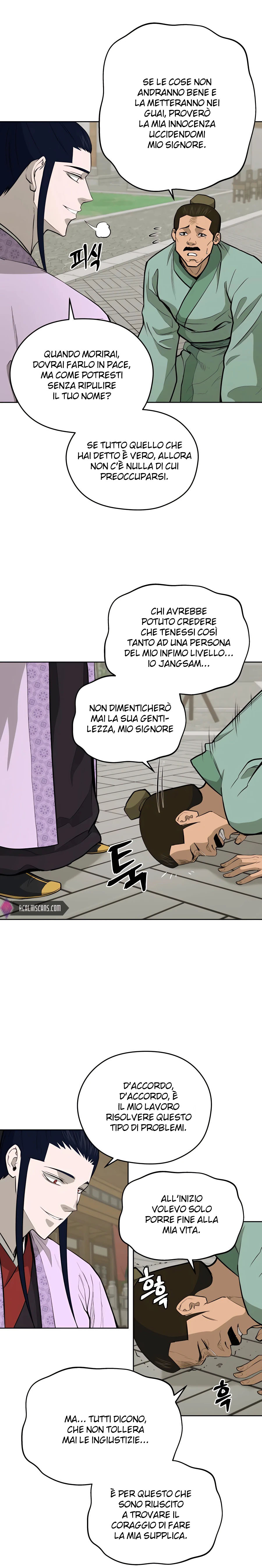 Read Administrator - Kang Jin Lee Manga Online