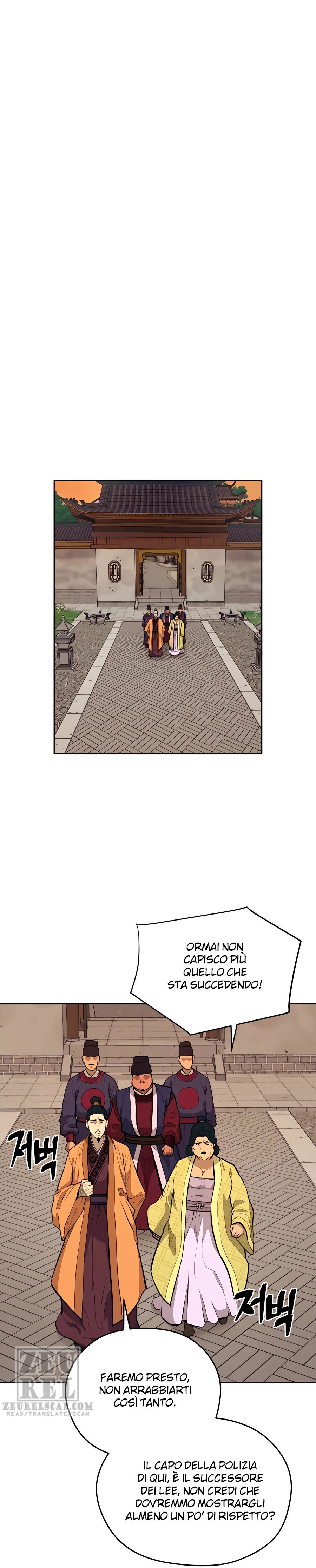 Read Administrator - Kang Jin Lee Manga Online