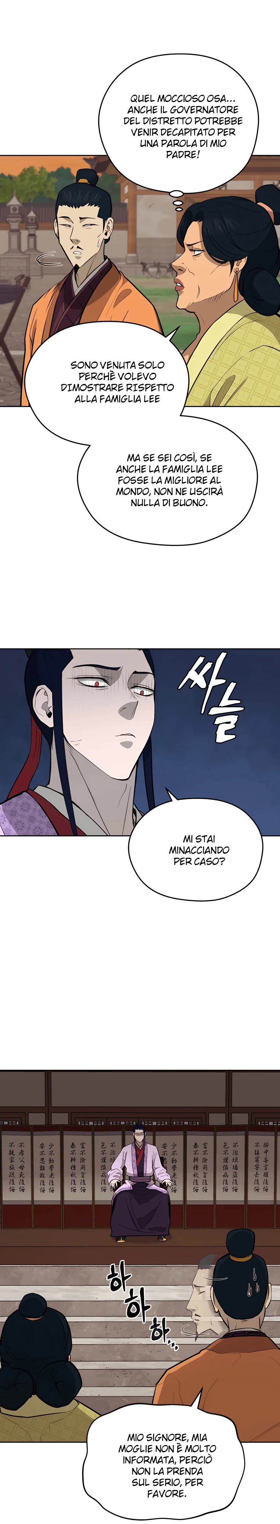 Read Administrator - Kang Jin Lee Manga Online