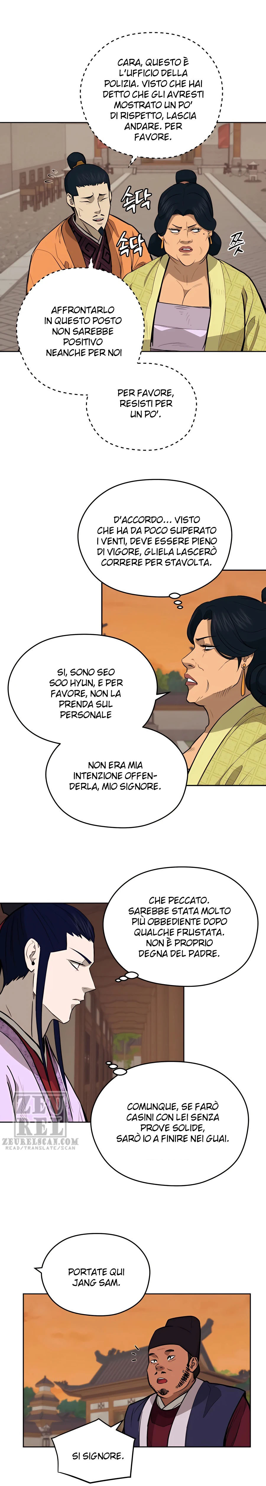 Read Administrator - Kang Jin Lee Manga Online