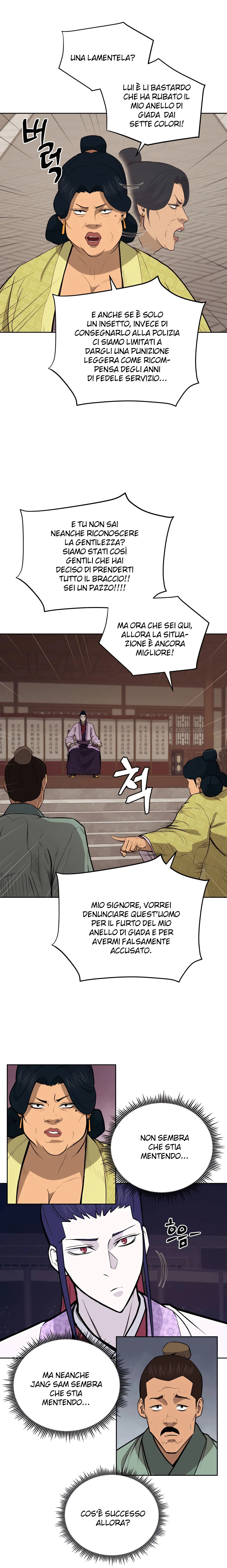 Read Administrator - Kang Jin Lee Manga Online