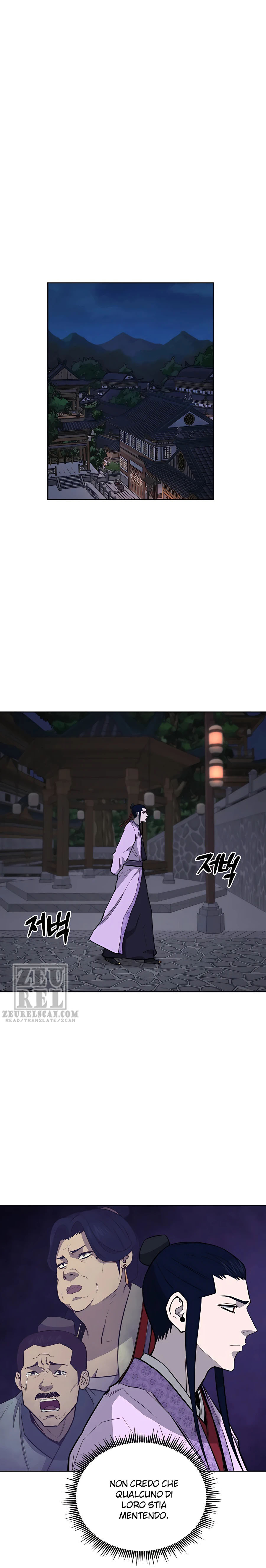 Read Administrator - Kang Jin Lee Manga Online