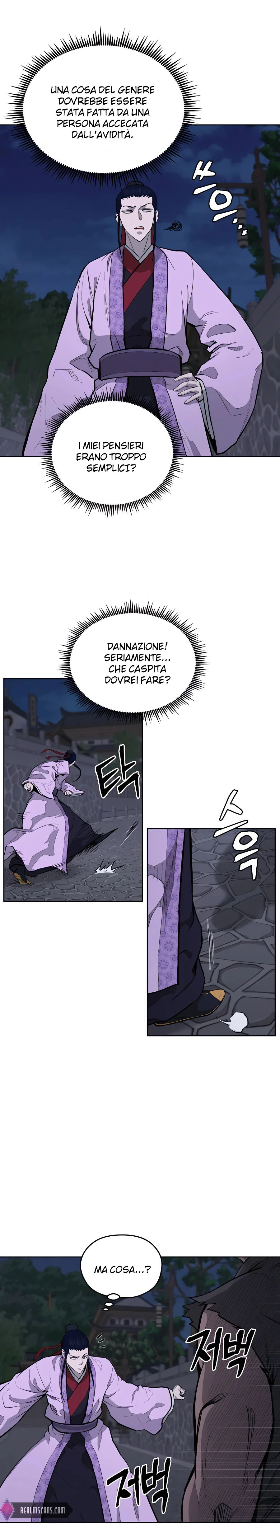 Read Administrator - Kang Jin Lee Manga Online