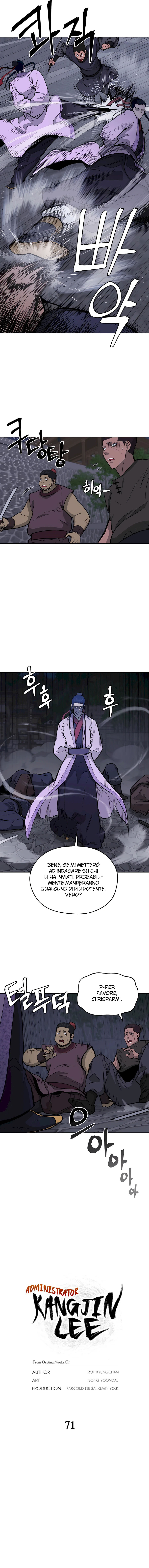 Read Administrator - Kang Jin Lee Manga Online