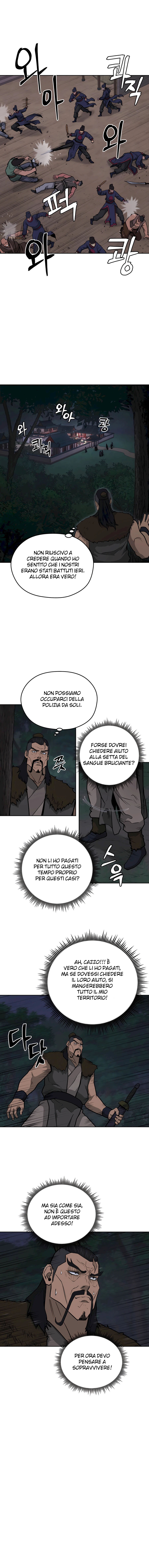 Read Administrator - Kang Jin Lee Manga Online