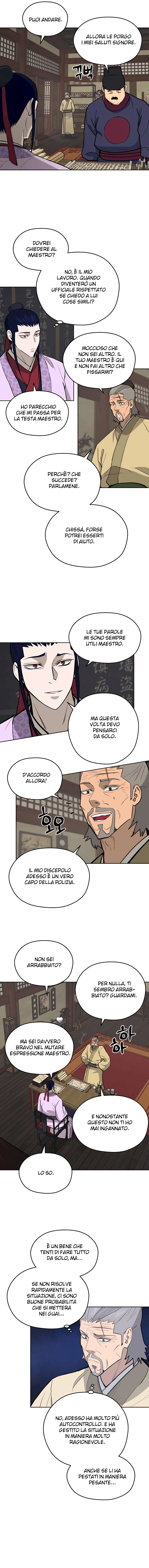 Read Administrator - Kang Jin Lee Manga Online