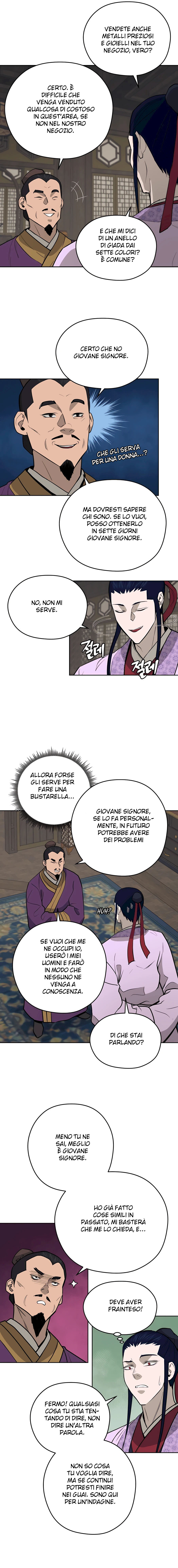 Read Administrator - Kang Jin Lee Manga Online
