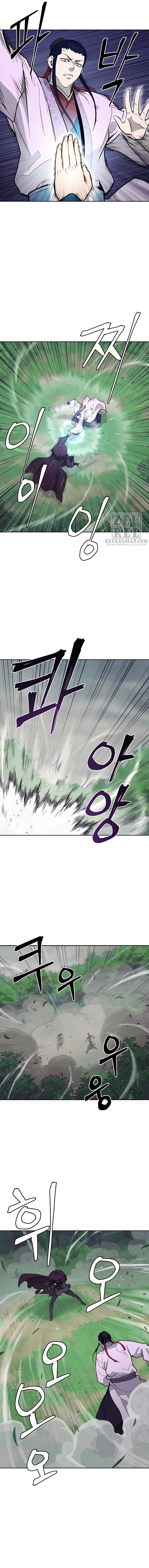 Read Administrator - Kang Jin Lee Manga Online