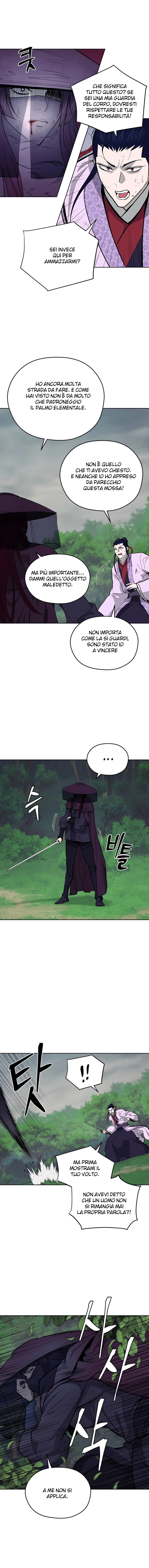 Read Administrator - Kang Jin Lee Manga Online