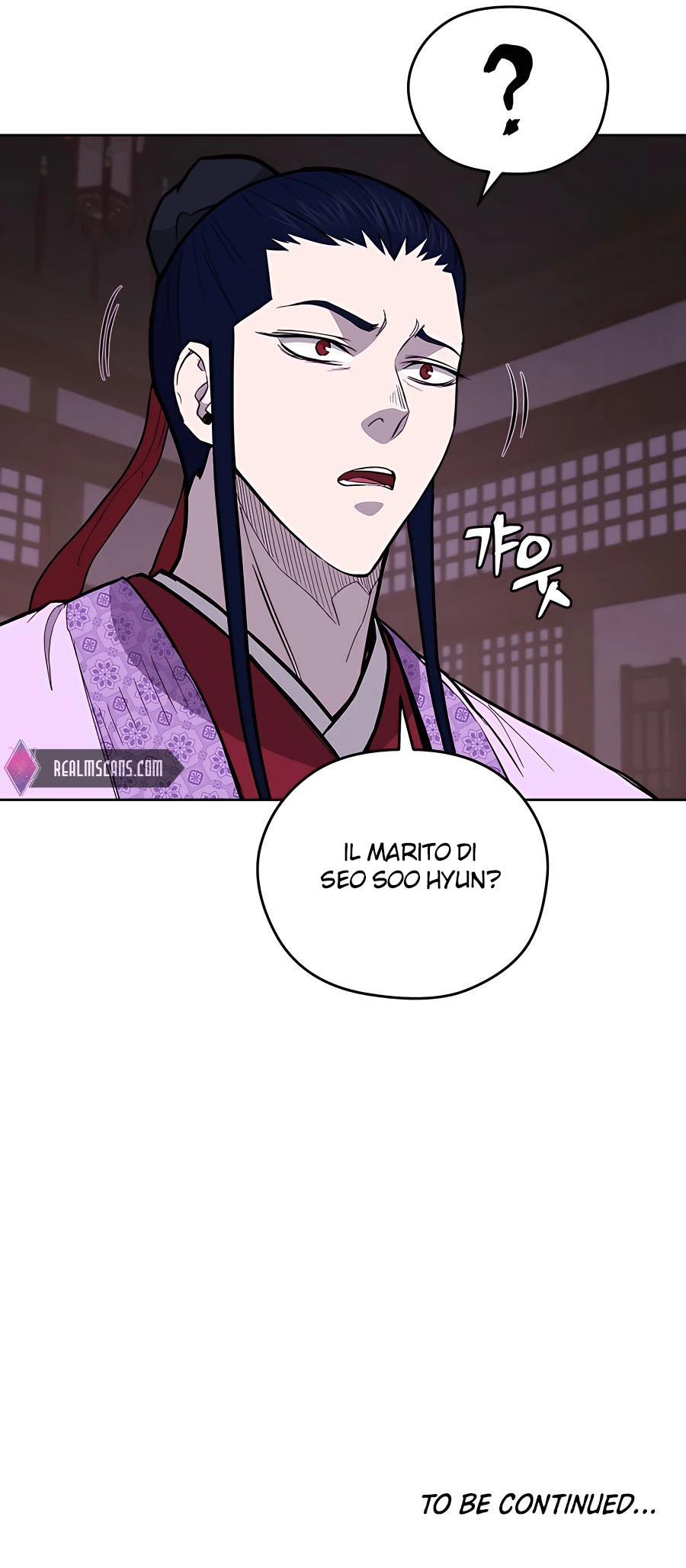 Read Administrator - Kang Jin Lee Manga Online