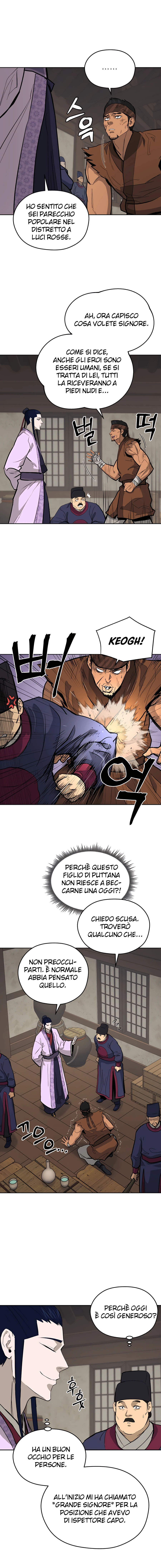 Read Administrator - Kang Jin Lee Manga Online