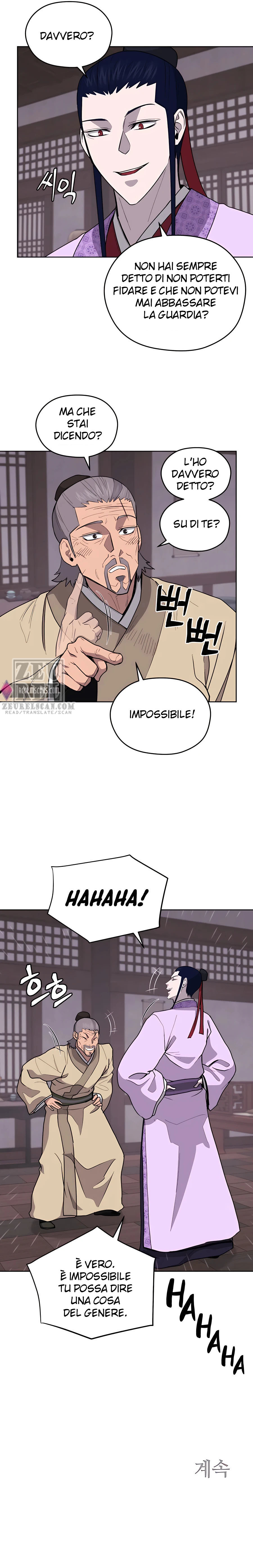 Read Administrator - Kang Jin Lee Manga Online
