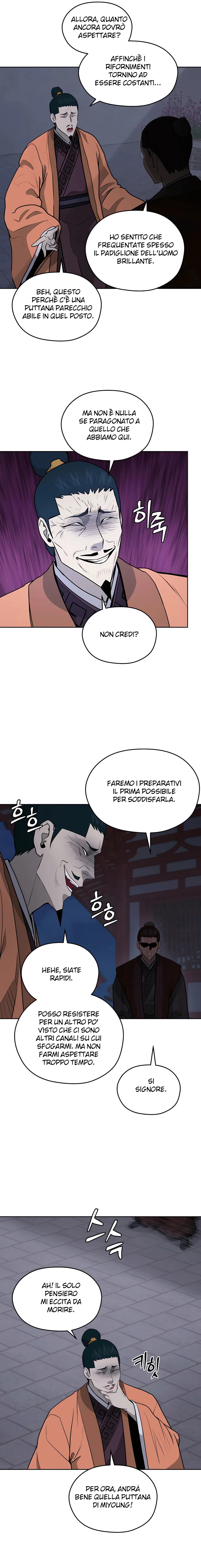 Read Administrator - Kang Jin Lee Manga Online
