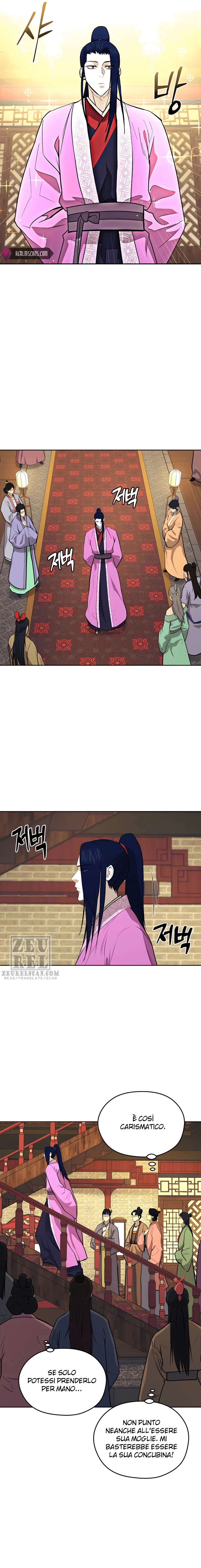 Read Administrator - Kang Jin Lee Manga Online