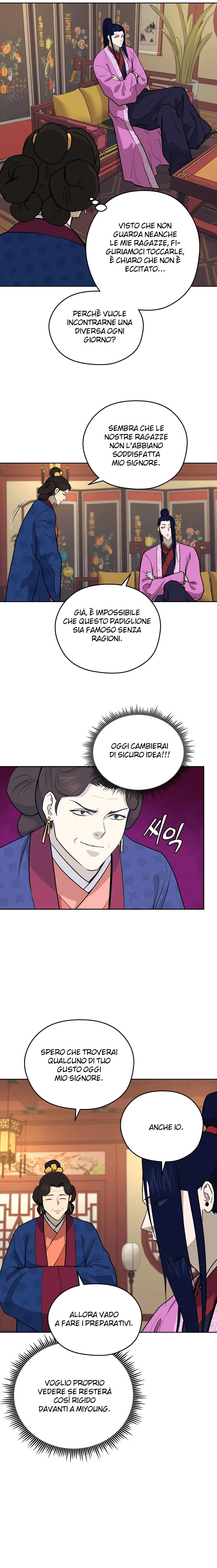 Read Administrator - Kang Jin Lee Manga Online