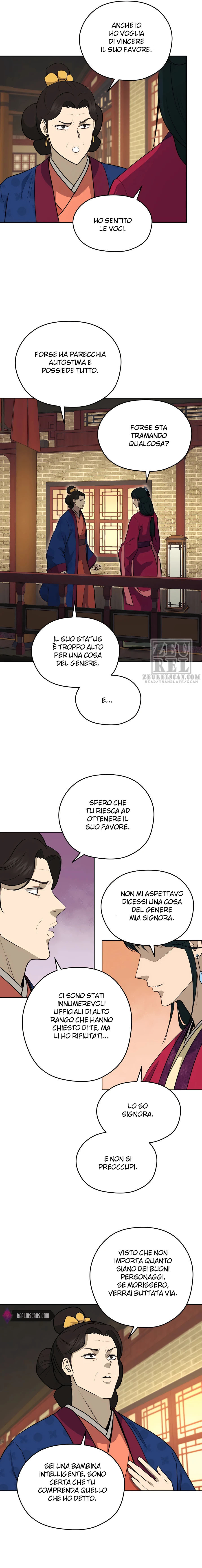Read Administrator - Kang Jin Lee Manga Online