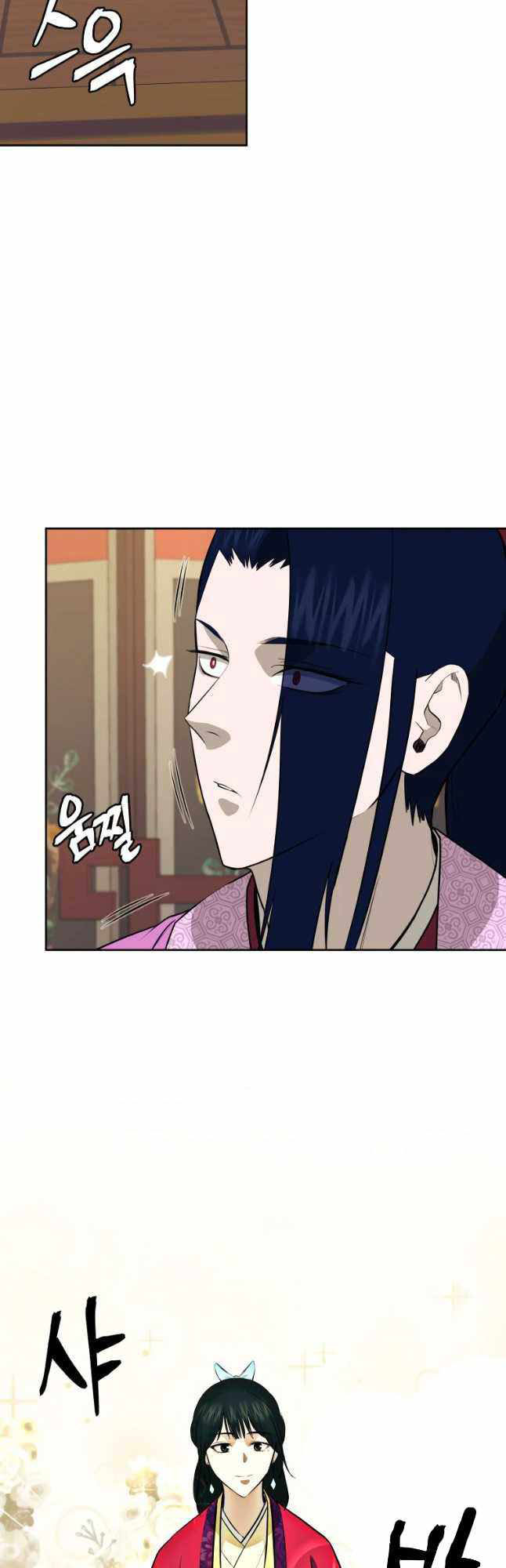 Read Administrator - Kang Jin Lee Manga Online