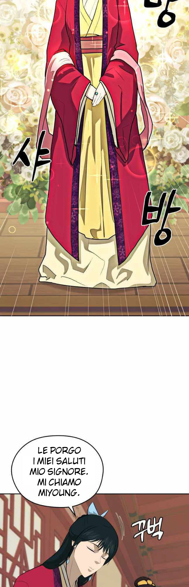 Read Administrator - Kang Jin Lee Manga Online