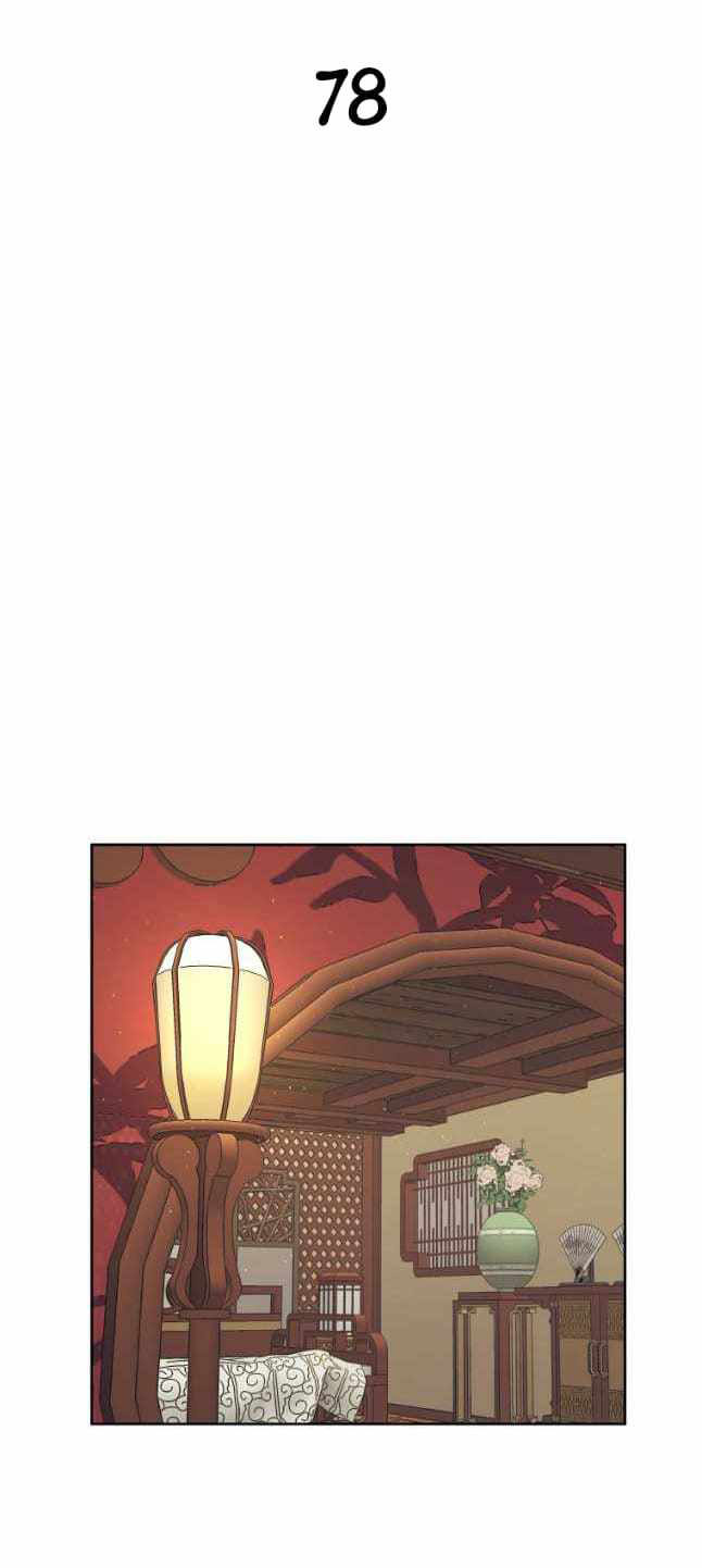 Read Administrator - Kang Jin Lee Manga Online