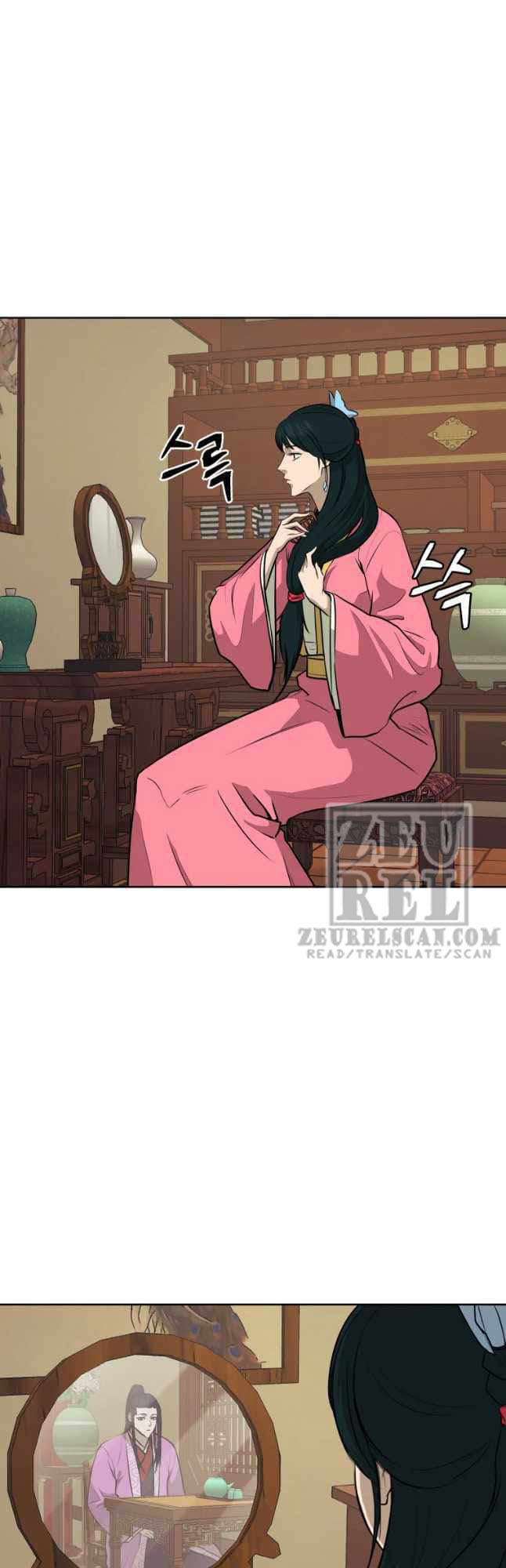 Read Administrator - Kang Jin Lee Manga Online