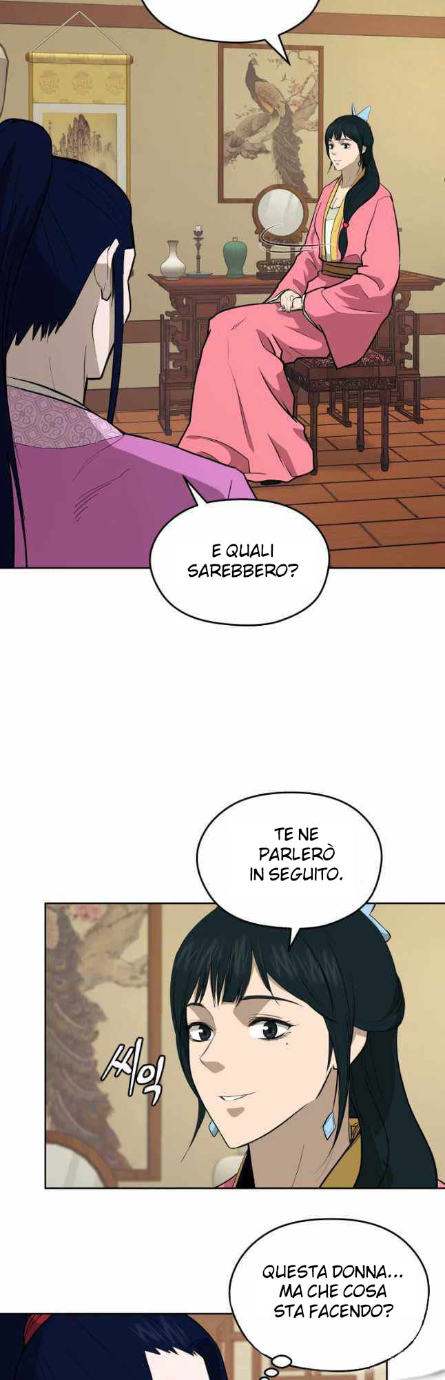 Read Administrator - Kang Jin Lee Manga Online