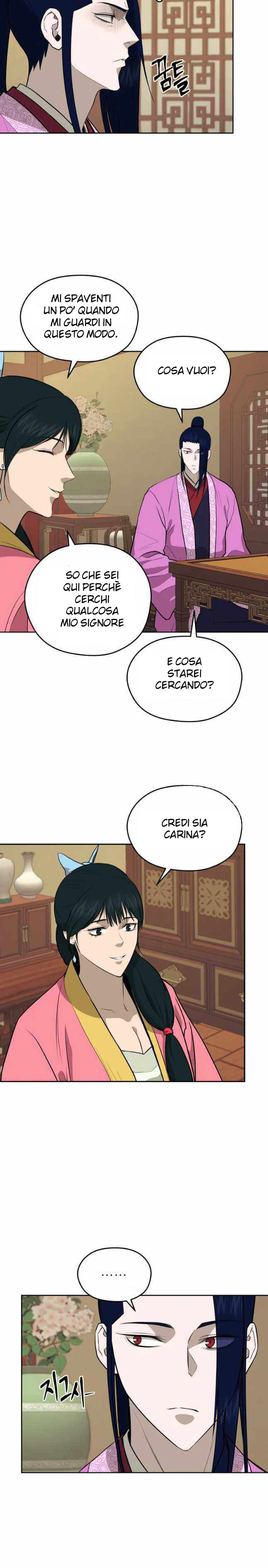 Read Administrator - Kang Jin Lee Manga Online