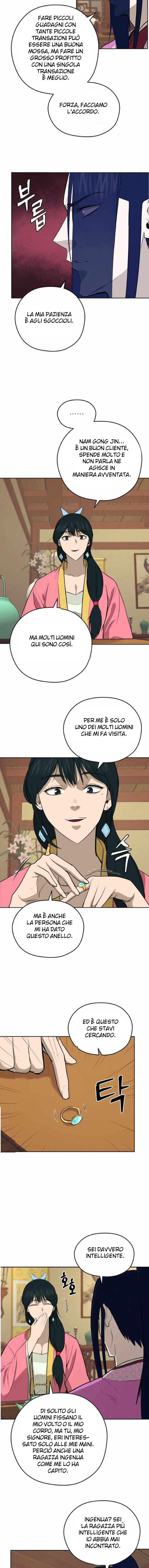 Read Administrator - Kang Jin Lee Manga Online