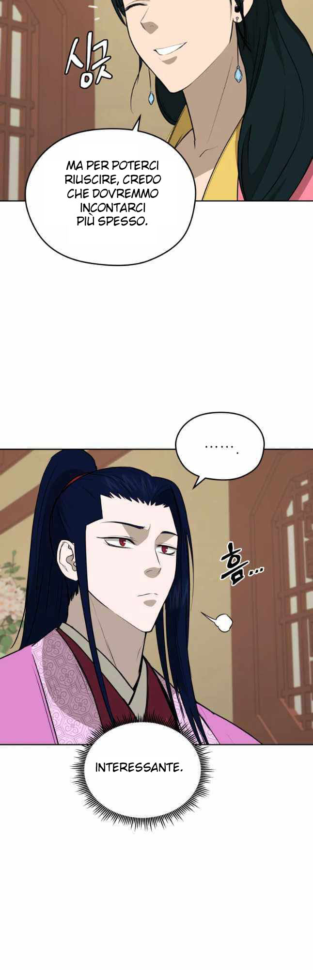 Read Administrator - Kang Jin Lee Manga Online