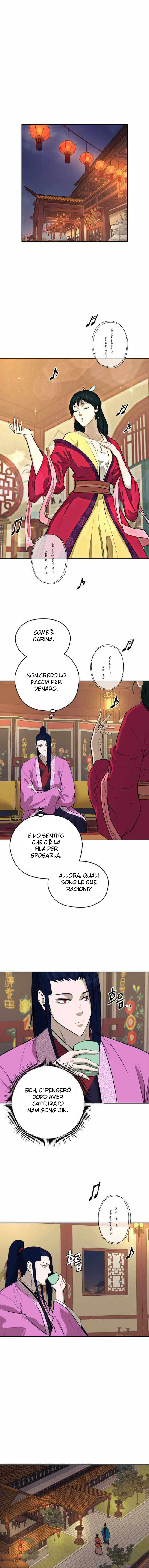 Read Administrator - Kang Jin Lee Manga Online