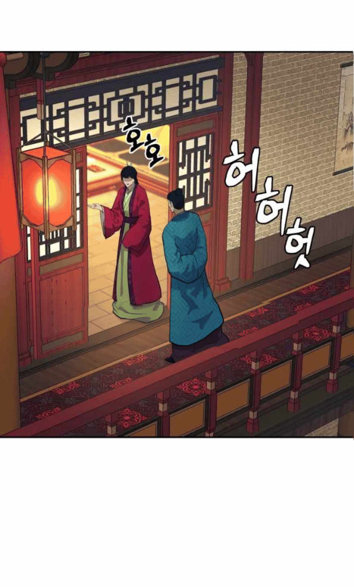 Read Administrator - Kang Jin Lee Manga Online