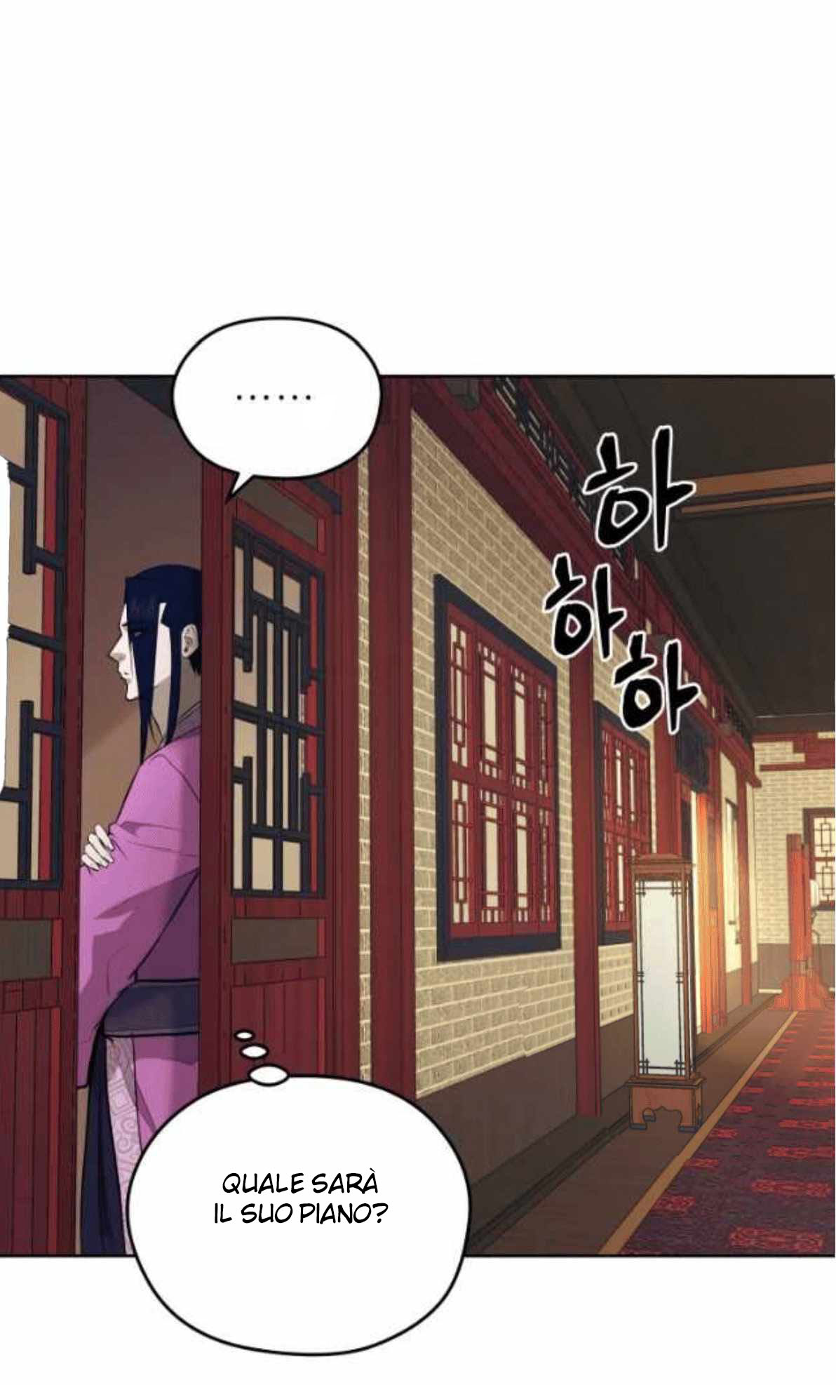 Read Administrator - Kang Jin Lee Manga Online
