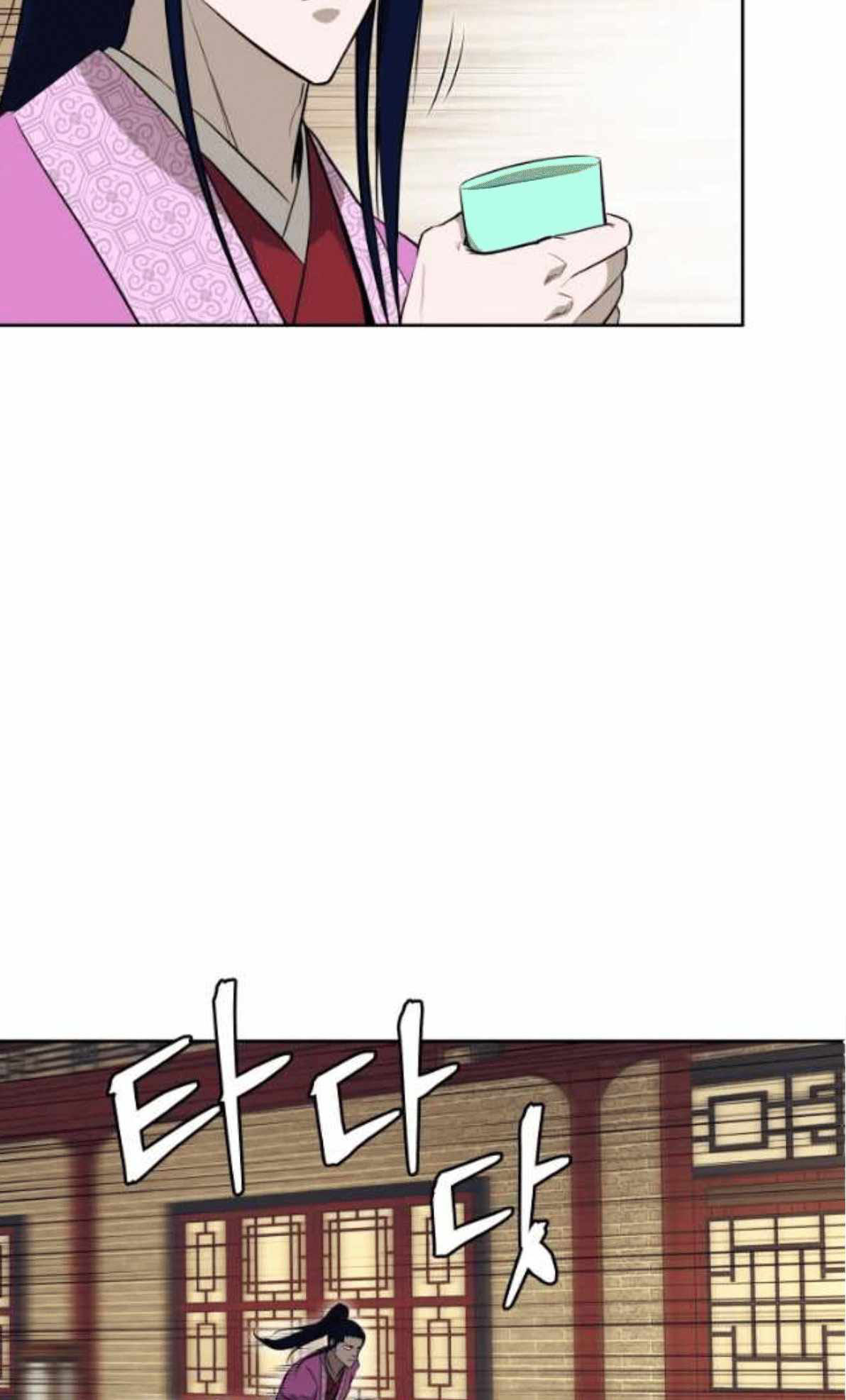 Read Administrator - Kang Jin Lee Manga Online