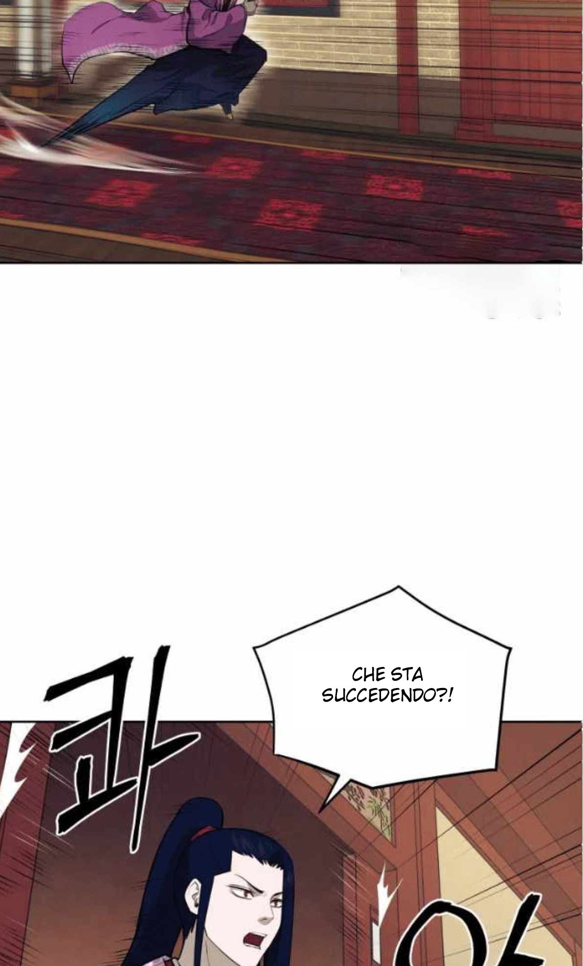 Read Administrator - Kang Jin Lee Manga Online