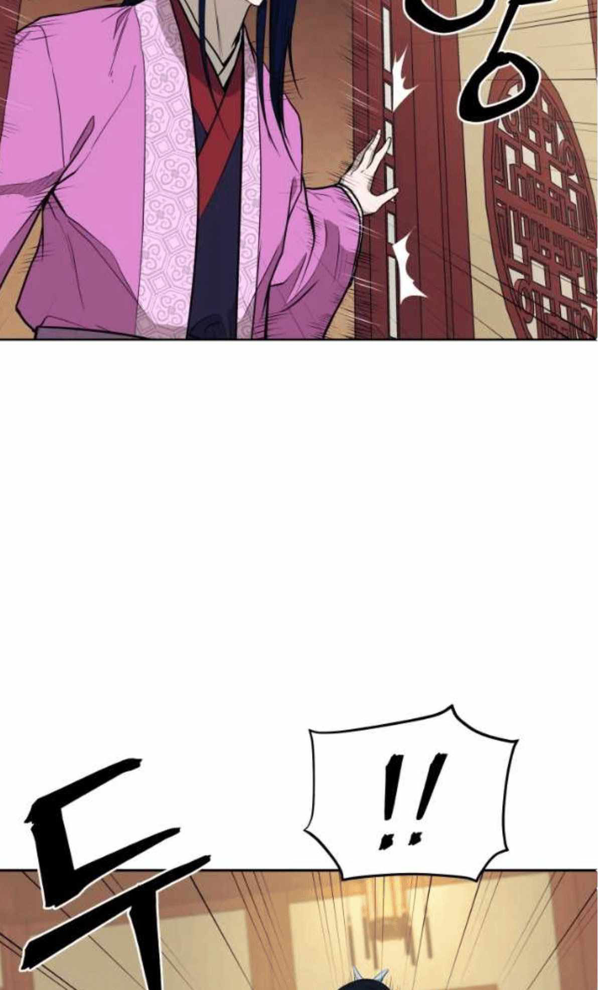 Read Administrator - Kang Jin Lee Manga Online