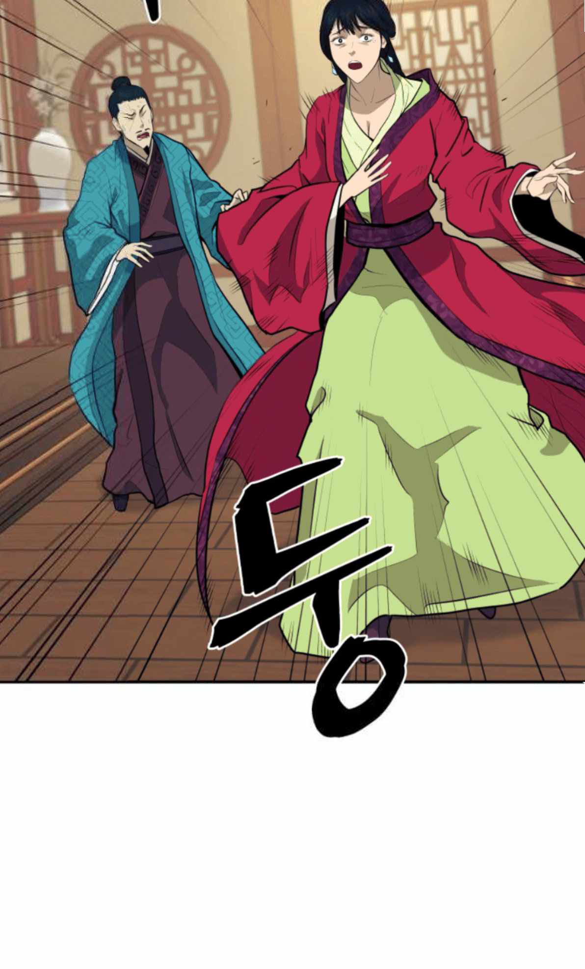 Read Administrator - Kang Jin Lee Manga Online