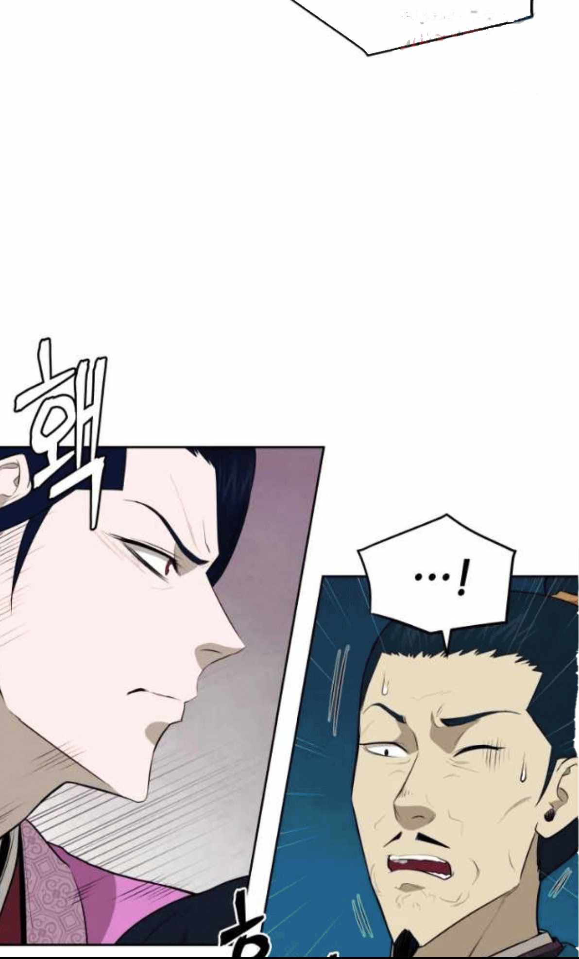 Read Administrator - Kang Jin Lee Manga Online