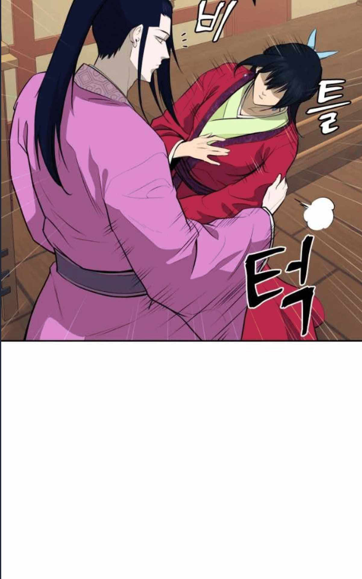 Read Administrator - Kang Jin Lee Manga Online