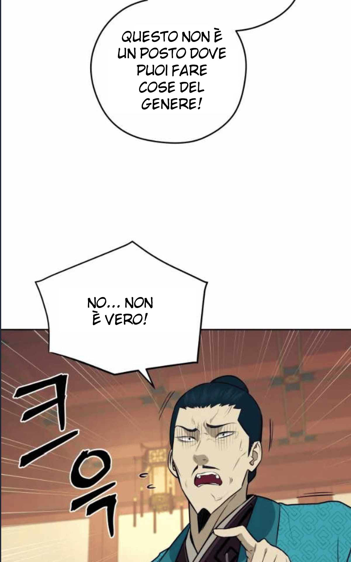 Read Administrator - Kang Jin Lee Manga Online