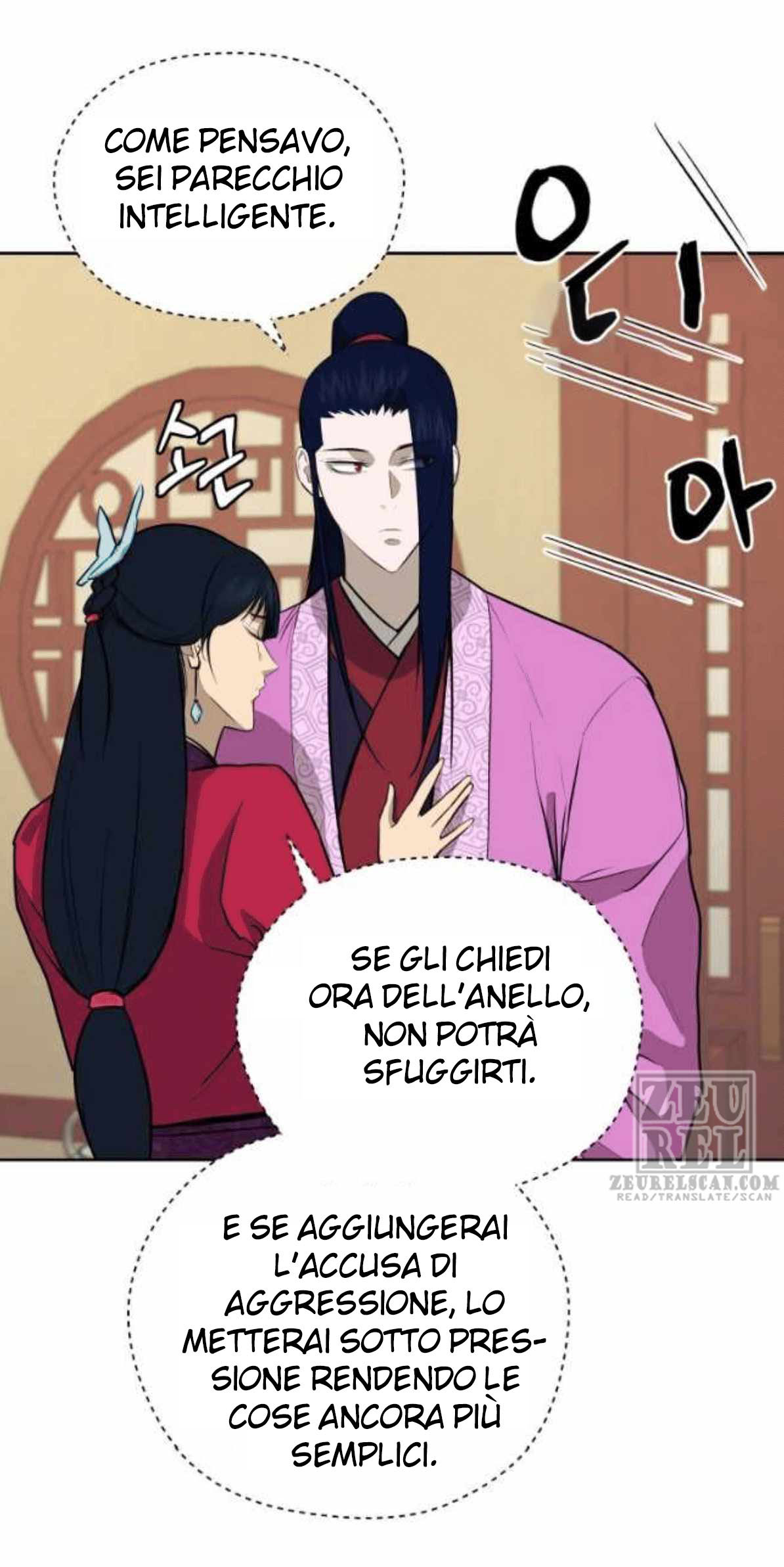 Read Administrator - Kang Jin Lee Manga Online