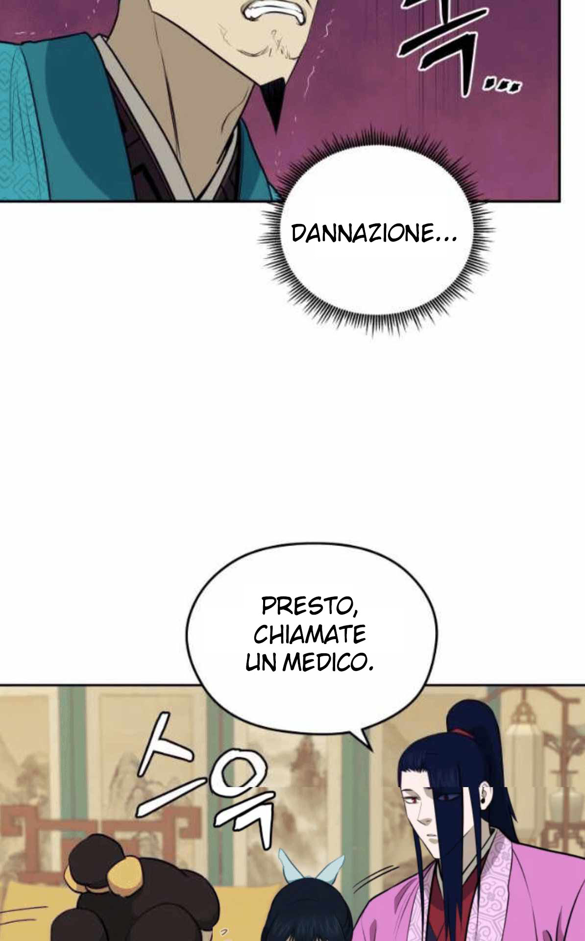 Read Administrator - Kang Jin Lee Manga Online