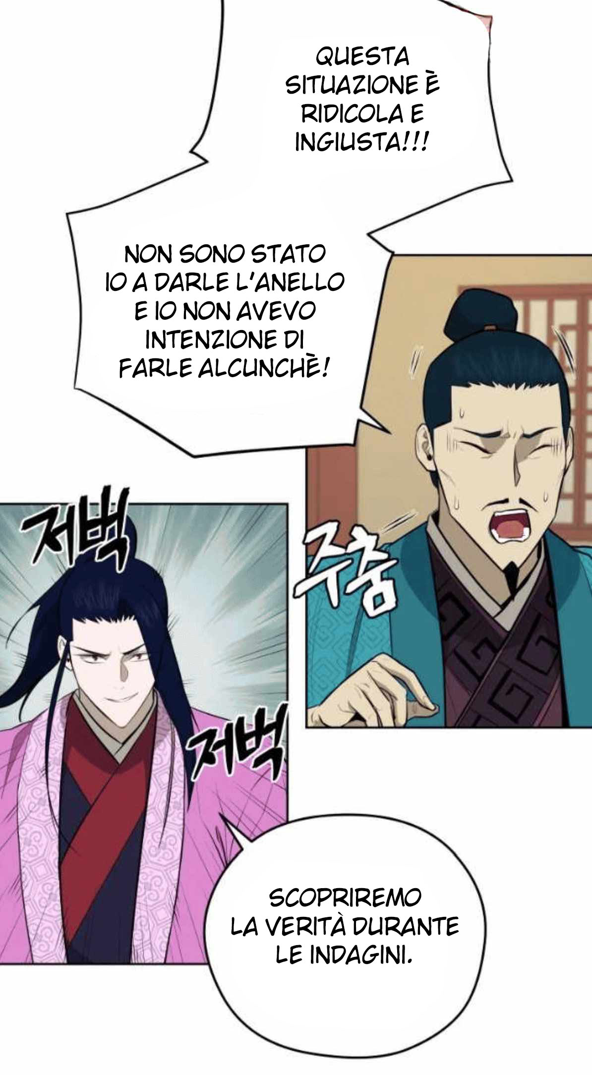 Read Administrator - Kang Jin Lee Manga Online