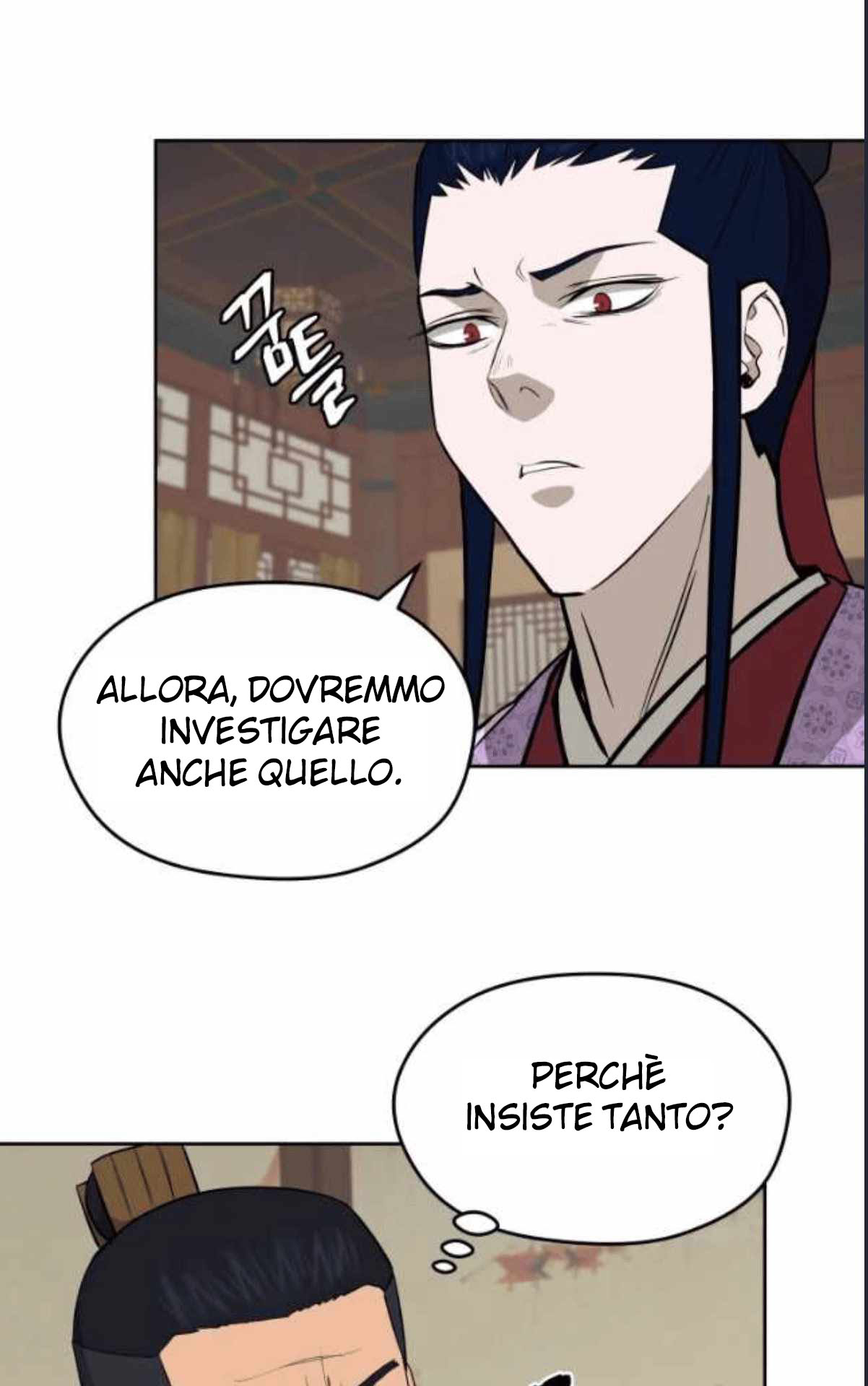 Read Administrator - Kang Jin Lee Manga Online